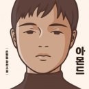 4월이야기 이미지