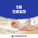 용마취통증의학과의원 이미지
