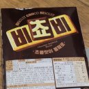 동서식품(주)제1공장