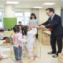 금천 어린이집 이미지