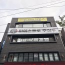 본주짓수시흥시화 | 대구 삼덕동 주짓수 체험 후기｜초보자도 편하게 배울 수 있는 마에스트로 주짓수 삼덕점