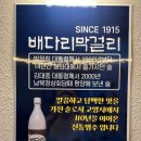6173 | 방이동먹자골목술집 '싱어리' : 제철 재료로 차려내는 가성비 최고 '싱어리 맡김 차림' 솔직후기