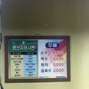 은예문왕소금구이 이미지
