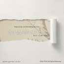 성남컴퓨터서비스