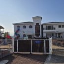 교동이화어린이집 이미지