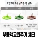 EG카정비 이미지