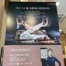 하루엔소쿠고덕역점