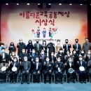 서수초등학교 이미지