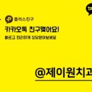 제이원치과의원 이미지