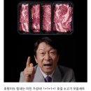 가성비 소고기 돼지고기 추석 선물세트 태화농수산