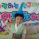 조민재,손준호,신영민,신우경 친구의 생일파티(꿈누리반이야기) 이미지