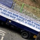 현수막세상 이미지