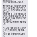 에이프릴스킨 싸가지 xxxxxx 이미지