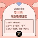 고등현대서비스 이미지