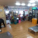 옥바우식당