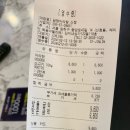 담향마라탕 이미지