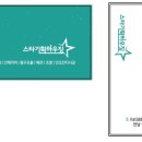 두바이모텔 이미지