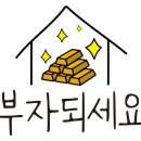 군산대우푸르지오 공인중개사사무소 이미지
