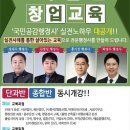 공감행정사사무소 이미지