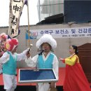 수영구 보건소 이미지