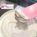 라희피부관리샵