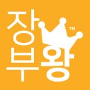 장부왕 - 수입 지출 손익 관리 앱 재무 리스크 관리 필수 앱 이미지