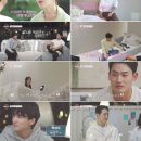 이재혁 농장 | 돌싱글즈7 5회 돌싱남 전원 &#39;자녀 없음&#39; 최초