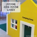 비석거리주유소