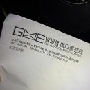 차메디컬센터의원 이미지