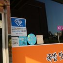 참#&#편리점