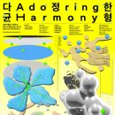 서로.화