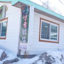 구구닭집 이미지