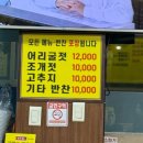 미가매생이굴국밥