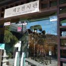 도담화실 이미지