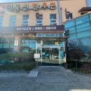 한우촌판매장