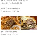 버거킹 신메뉴 통후추 와퍼 후기.jpg 이미지