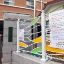 수영초교병설유치원 이미지