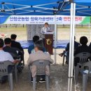 산청군농협 정육가공센터