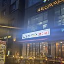 김정환코다리