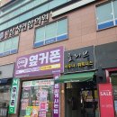 파리바게뜨칠곡태전점