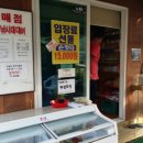 마성낚시터