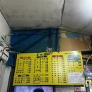 영심이네반찬 - 순천시 중앙시장길 23 | 영심이네반찬
