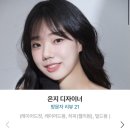 정헤어센스 - 남구 | 의정부 시내 미용실 카이정헤어 내돈내산 엘리자벳펌 재방문 후기