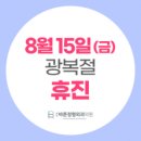 상도바른정형외과의원 이미지