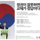 문재인+안철수+김정숙＞＞11일(화) 일정 이미지