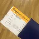 영통푸드뱅크 | [대만 여행] 1일차 : 타이거에어 타이완, 무지개횡단보도, 타이베이101타워, 대만 신규 스타벅스