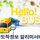 혜성정보통신 이미지