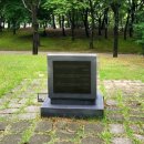 79 한국 순교자 103위 시성 터 - 서울시 영등포구 이미지