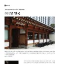 어니언프로젝트 이미지