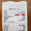 금일홍어 이미지